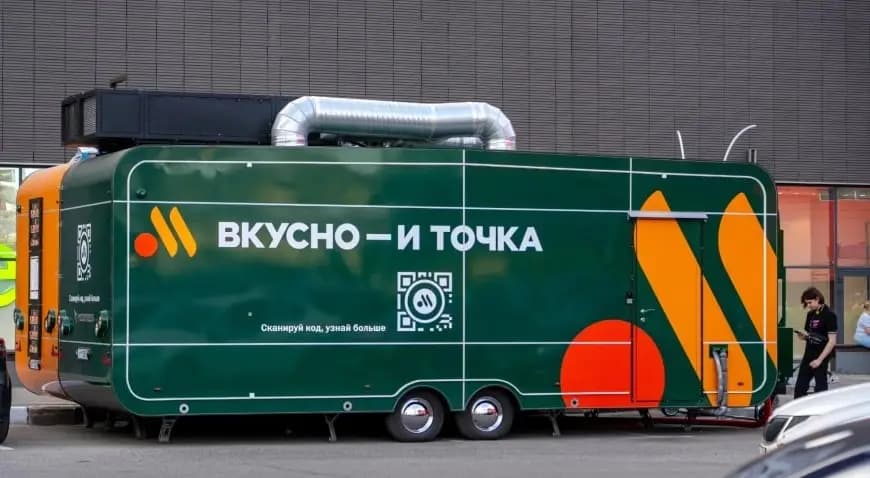 Бишкекчане смогут поесть «Вкусно — и точка» в «России»