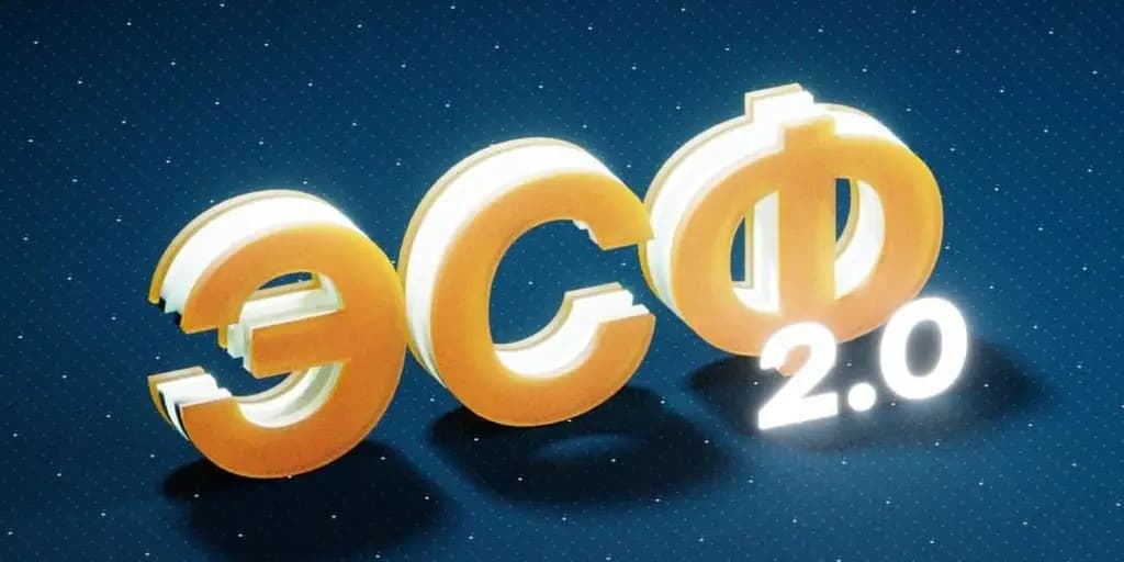 ГНС объявила о пилотном запуске «Электронного счета-фактуры 2.0»