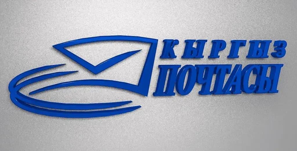 Депутат "Кыргыз почтасынын" почточуларынын айлыгын көтөрүү керектигин билдирди