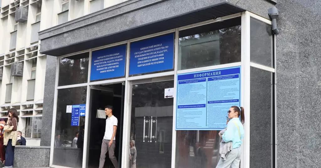Депутат Кадастр агенттигине кызмат акысын баасын арзандатууну сунуштады