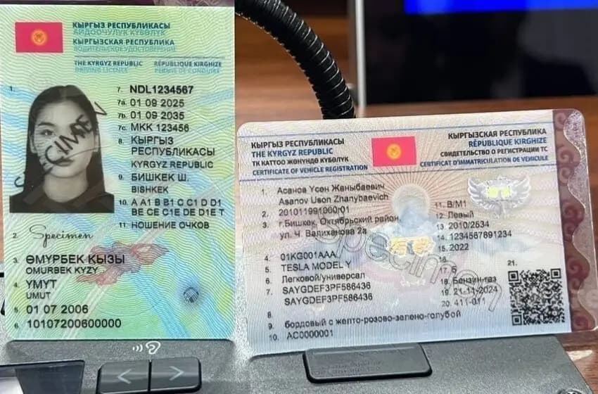 1-октябрдан 3-октябрга чейин айдоочулук күбөлүктү алмаштырууга онлайн арыз жөнөтүүгө болбойт