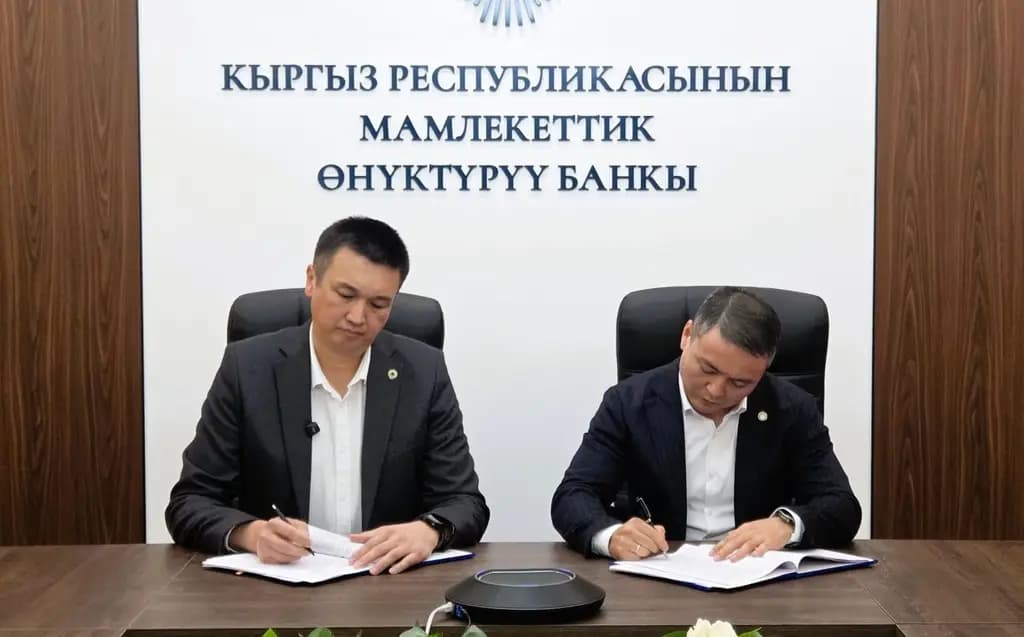 Еще один комбанк присоединился к программе льготного финансирования бизнеса