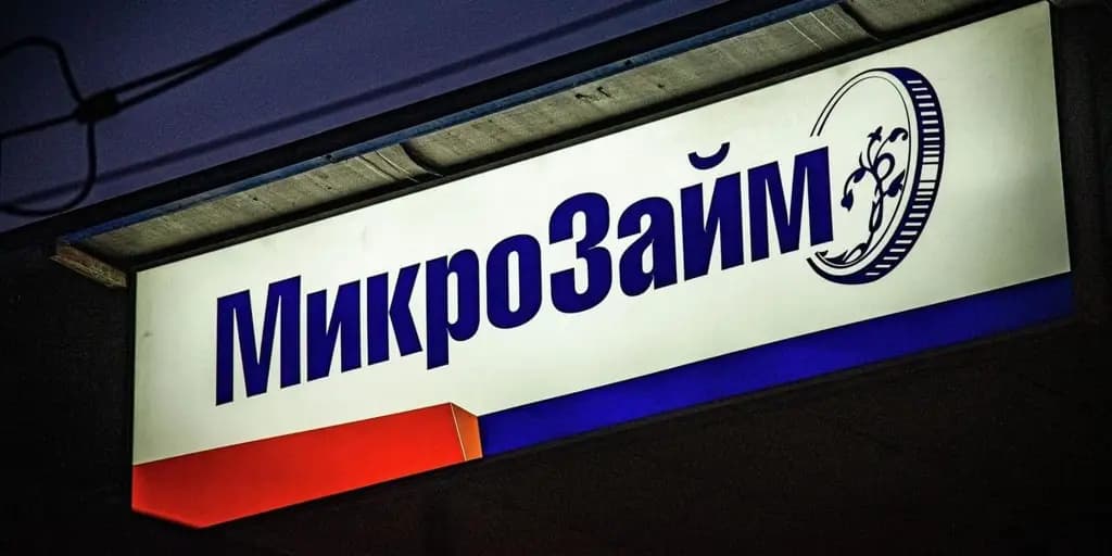 Микрокредитное агентство «Фонд развития Тогуз-Торо» самоликвидируется