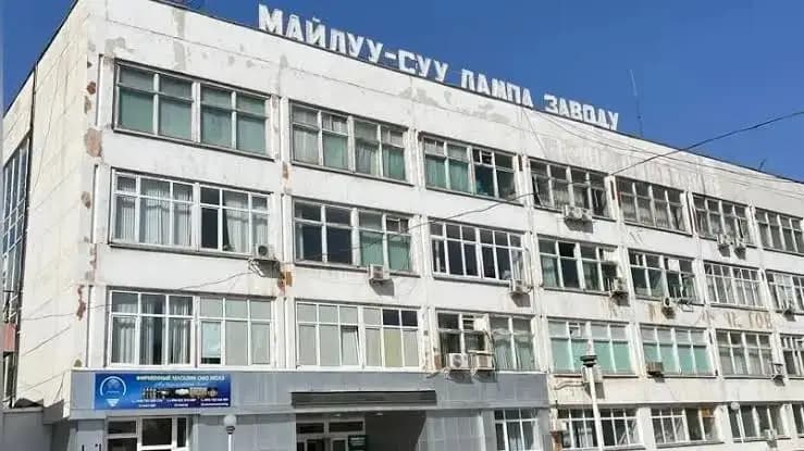 271 lots comprising equipment and vehicles are to be auctioned in Mailuu-Suu