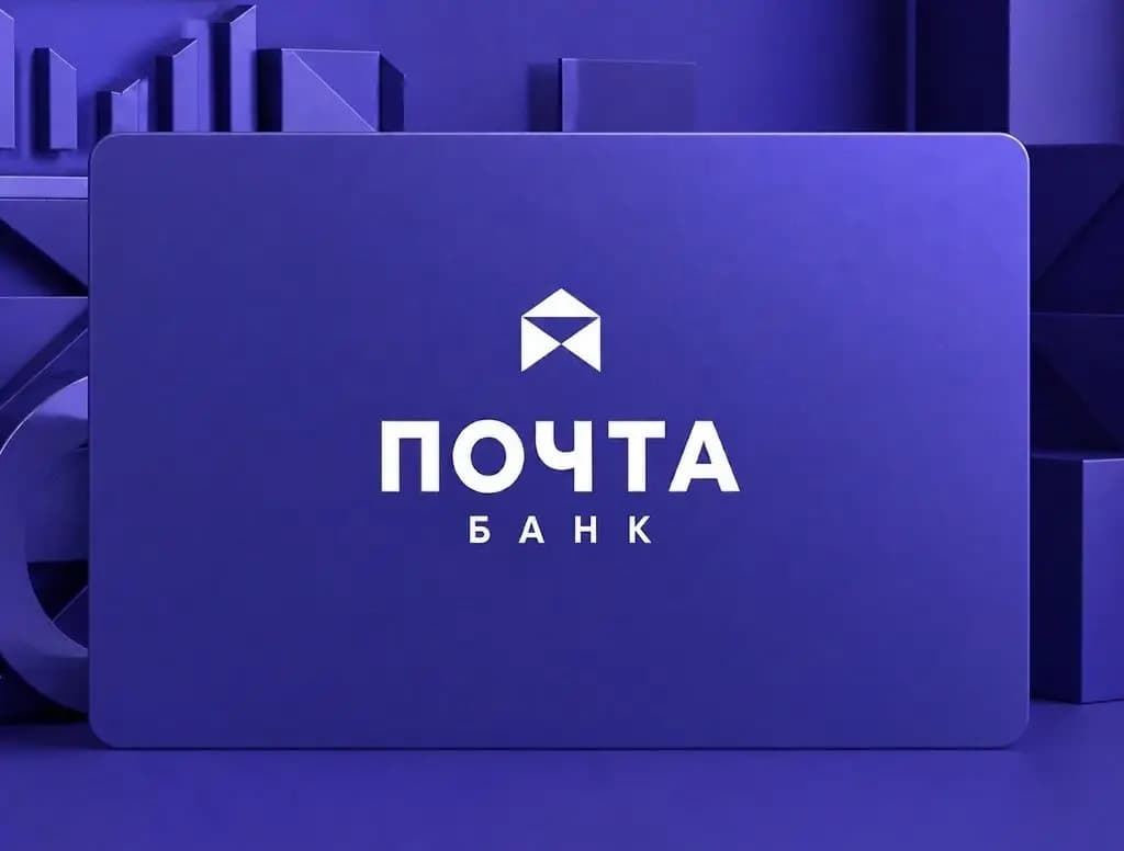 НБ КР выдал разрешение на создание «Почта Банк»