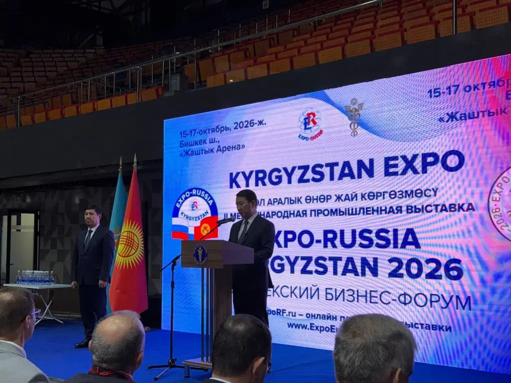 Кыргызстанда өнөр жай өндүрүшү сегиз айда 6.8 млрд долларга жетти