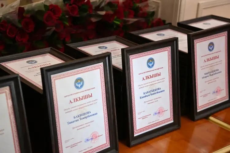 В Кыргызстане изменят условия получения стипендии «Эл үмүтү»