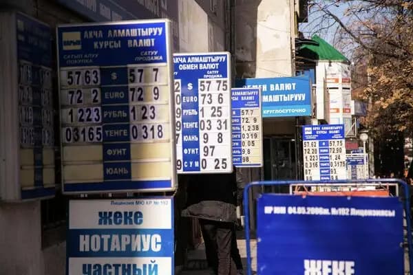 В Джалал-Абадской области обменное бюро оштрафовали на 55 тысяч сомов