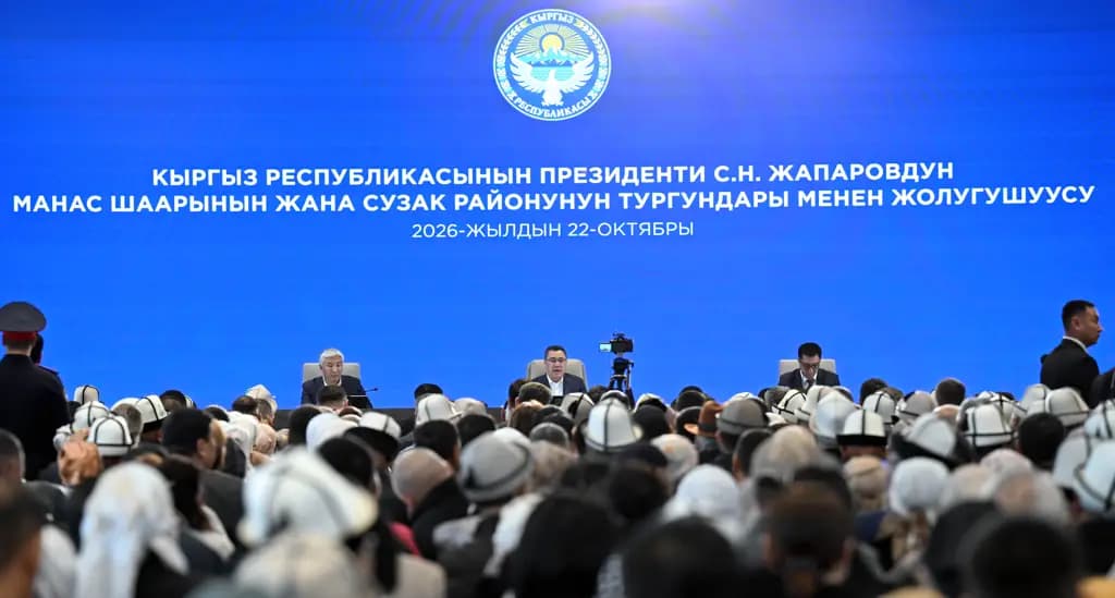 На развитие Джалал-Абадской области направили 10.2 млрд сомов