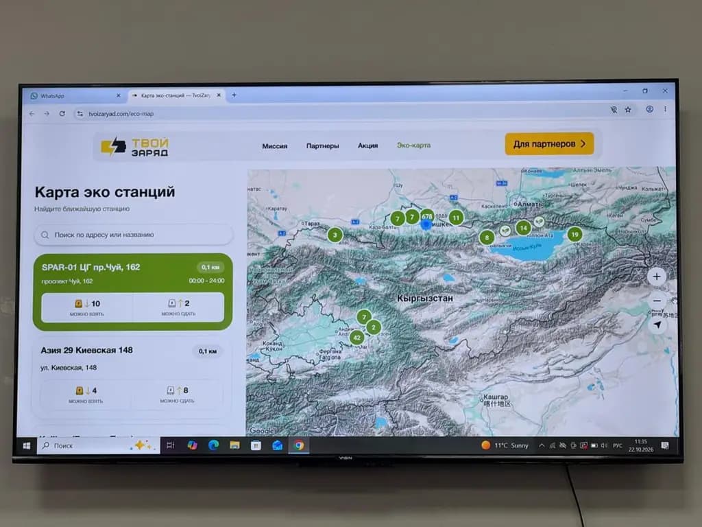 В Кыргызстане установят более 850 экобоксов для сбора использованных батареек