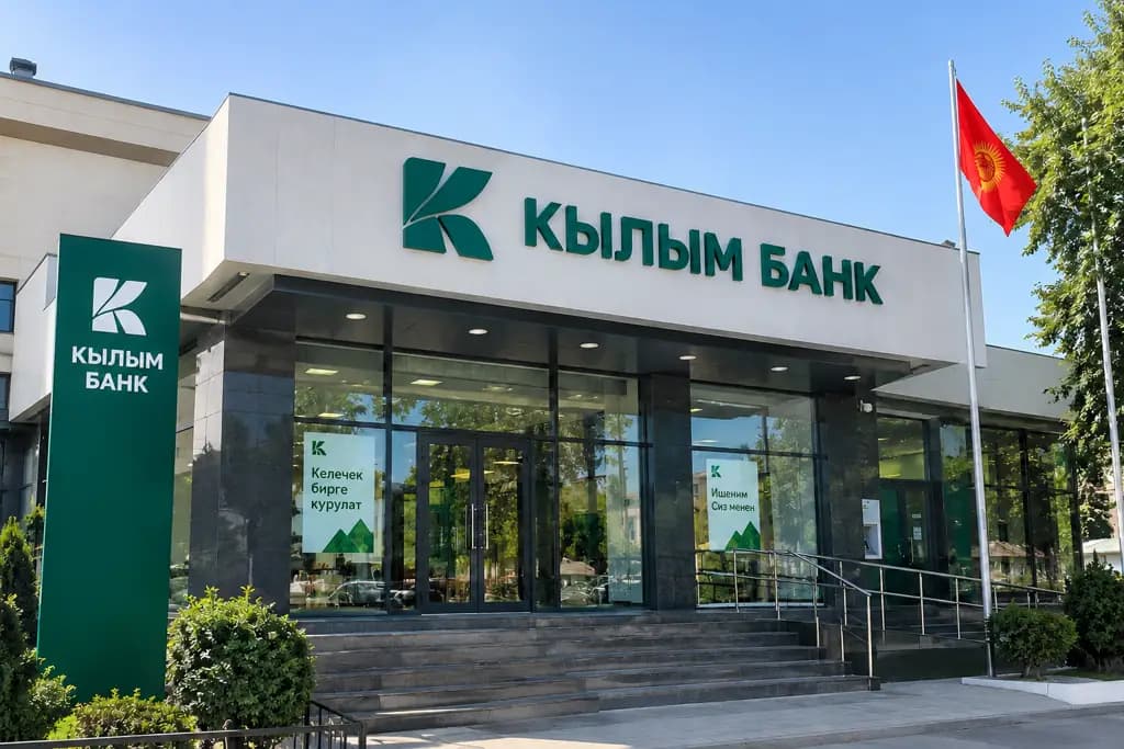 All shares of “Kylim Bank” have been transferred from the Ministry of Finance to the Presidential Administration