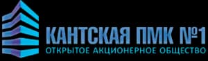 «Кантская ПМК №1» увеличит уставный капитал на 2.3 млн сомов