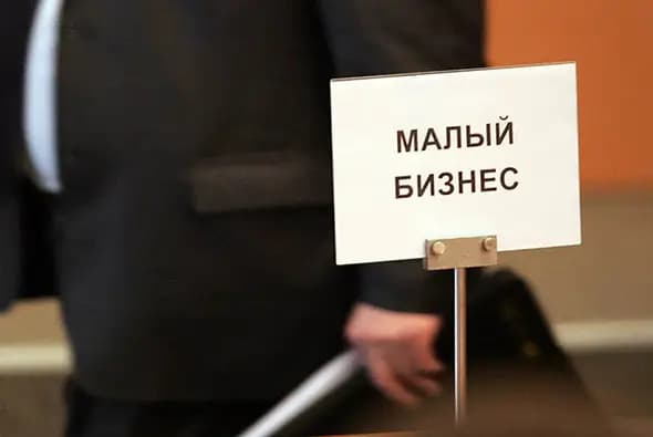 Малый и средний бизнес обеспечил 76.6% оборота торговли Кыргызстана