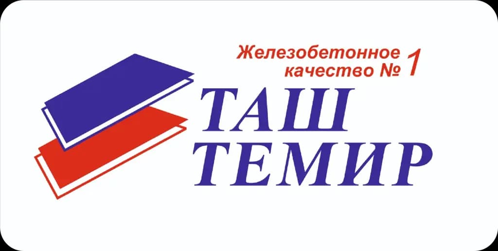«Таш-Темир» завершил девять месяцев с убытком в 50 сомов