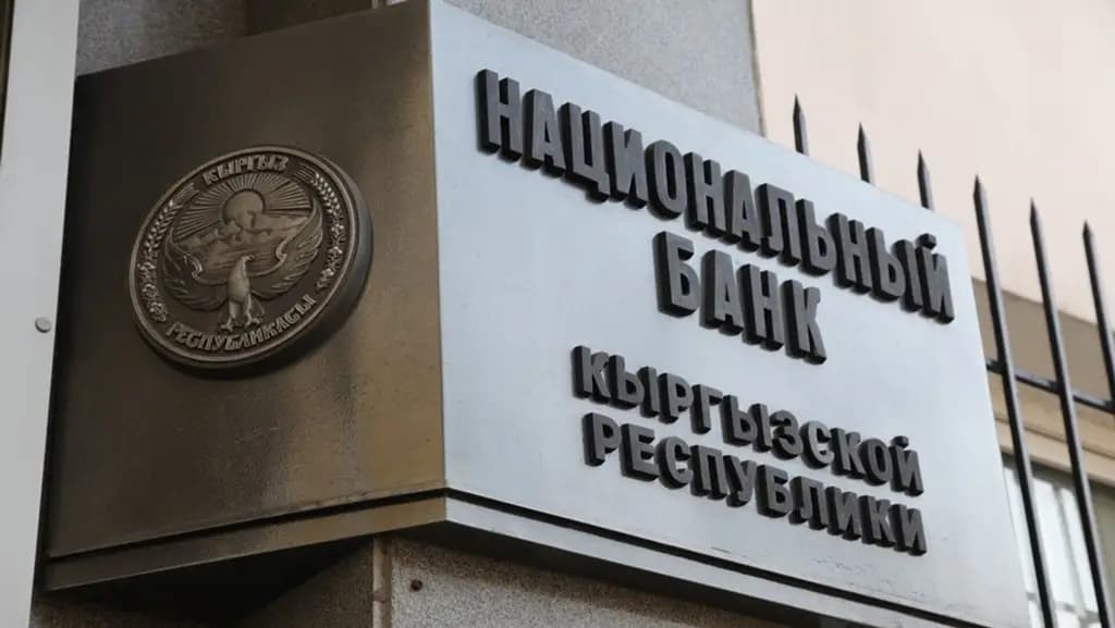 Нацбанк оштрафовал шесть коммерческих банков на 370 тысяч сомов