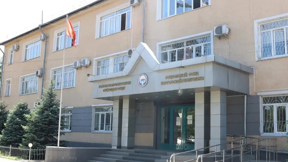 The Cabinet of Ministers has introduced compensation payments for Social Fund employees