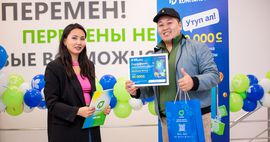 «Банк Компаньон» наградил победителей первого этапа акции «2 миллиона от «Компаньона»