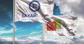 Эксперты: присоединение «БТА Банка» к «Бакай Банку» – подготовка к конкуренции с международными банками