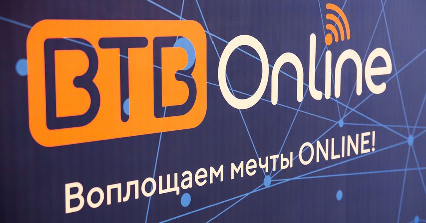 «Бай-Тушум» запускает уникальное мобильное приложение BTB Online