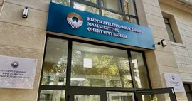 Госбанк развития начал кредитовать легпром КР