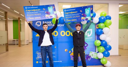 Миллион за активность: в Бишкеке наградили победителей акции от «Банка Компаньон»