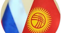 Финансирование бизнеса в КР: Кому поможет Кыргызско-Российский фонд развития