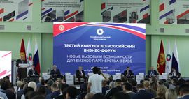 Курс на сближение. Как проходил III Кыргызско-Российский бизнес-форум