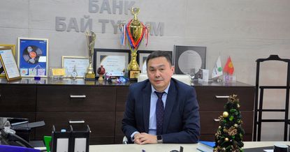 Максатбек Ишенбаев: Мы на пике своего роста. В 2020 году будем работать над увеличением уставного капитала