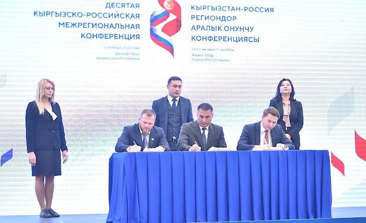 Кыргыз-орус өнөр жай кооперациясы: 3,5 млрд долларлык келишимдерге кол коюлду