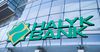 Сервисы Halyk Bank и Kaspi доступны клиентам без подключения к интернету