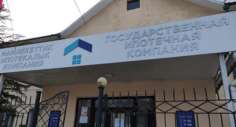 Кыргызстанда «Социалдык ипотека» жаңы багыты киргизилет