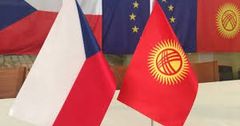 Кыргызстан менен Чехия ортосундагы кош салыктардын салынышы боюнча келишим ратификацияланууда