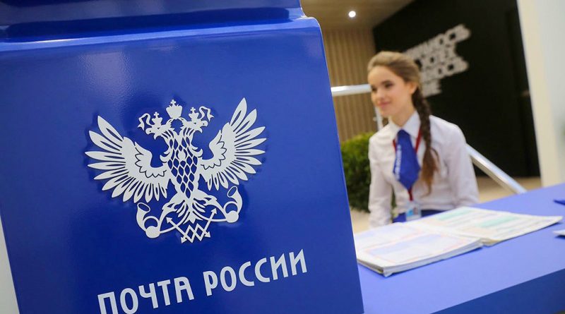 «Почта России» намерена развивать сотрудничество с Кыргызстаном