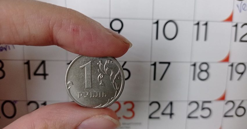 Сом укрепился к рублю на 0.78%. Курс НБ КР