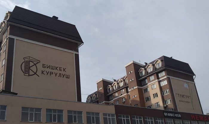 Акции «Бишкеккурулуш» ушли на торгах по цене на 120% дороже размещения