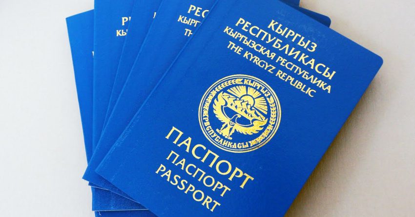 Кыргызстанцы за границей активно оплачивают онлайн получение паспортов