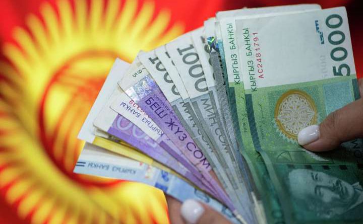 Внутренний долг Кыргызстана снизился на 1.6 млн сомов