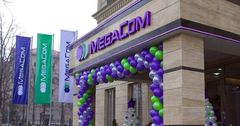 Прием заявок от потенциальных покупателей MegaCom продлен до 15 июня