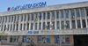 Стоимость акций «Кыргызтелекома» выросла на 29% на вторичном рынке