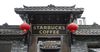 Starbucks возобновила работу 85% своих кофеен в Китае