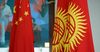 Сариев: Кыргызстану нужно найти свой путь в рамках проекта «Один пояс — один путь»