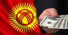 Кыргызстан тышкы карыздарды төлөө маселесин чечүү боюнча алгачкы кадамдарын жасады