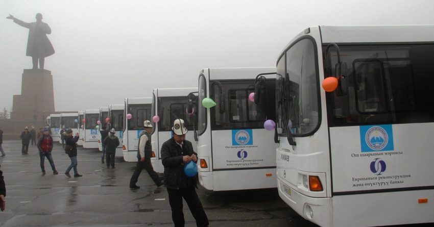 В Оше приступают к эксплуатации 30 новых автобусов, купленных на кредит ЕБРР