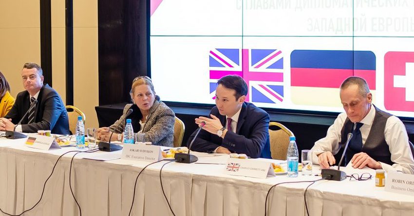 В Бишкеке обсудили активизацию торговли КР со странами западной Европы