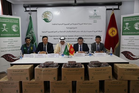 Саудовская Аравия передала Кыргызстану 25 тонн фиников