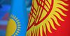 Кыргызстан и Казахстан договорились о либерализации грузоперевозок