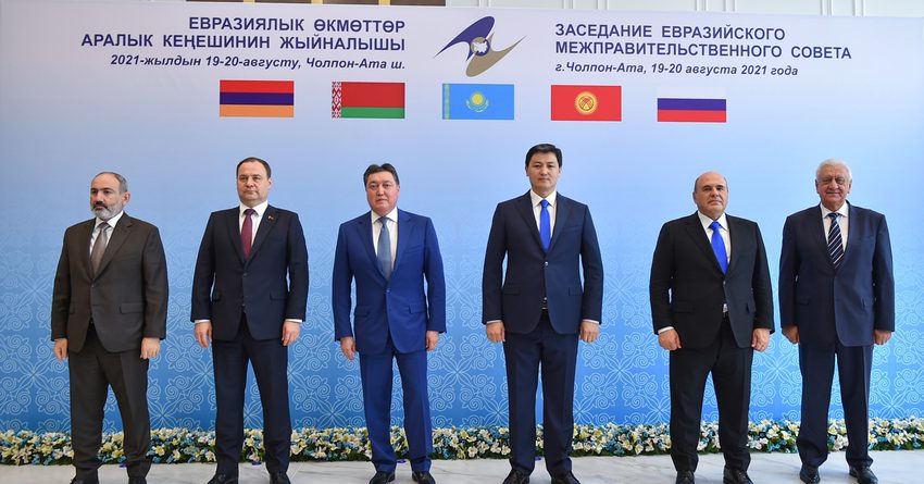 На Иссык-Куле состоялось заседание межправительственного совета ЕАЭС в узком составе