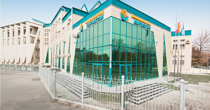 «Банк ‎КЫРГЫЗСТАН» увеличил уставной капитал на 276 млн сомов
