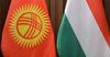 Предприниматели жалуются на Венгерско-Кыргызский фонд развития