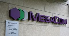 Фонд госимущества прекратил переговоры о продаже MegaCom Нагорной